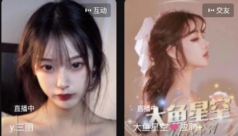 小C语音[图2]