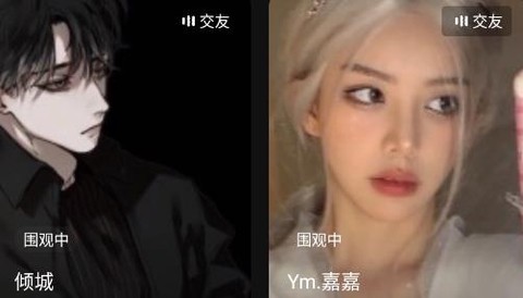 小C语音[图3]