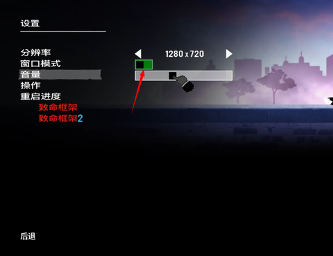 致命框架图2