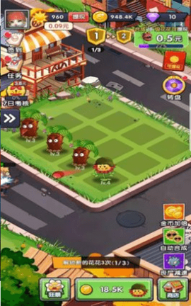 守护小花园[图2]