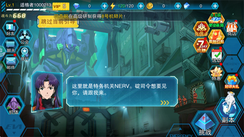 风暴陆战队[图2]