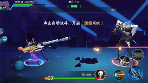 风暴陆战队[图4]