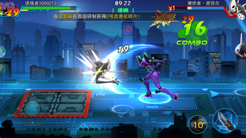 风暴陆战队图1