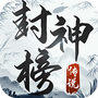 魅影传说