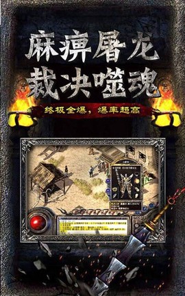 魅影传说图3