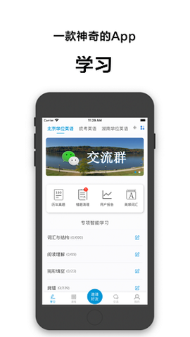 开心过英语[图1]