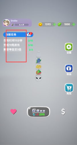 贪吃蛇合成大冒险[图1]