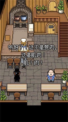 熊先生的餐厅图2