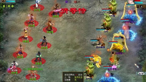 大话2大力魔怎么加点