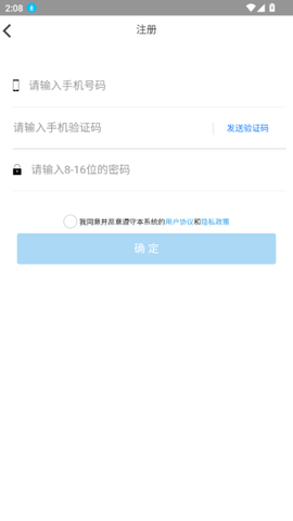 考一考学生端[图5]