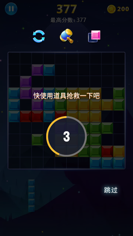 多牛百变方块图3