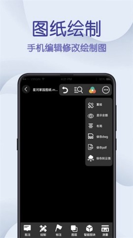 CAD制图王图3