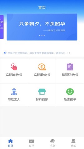 暖通安装管家[图1]