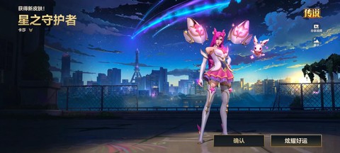 联盟手游什么英雄好用[图2]
