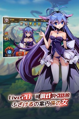 王女异闻录图3