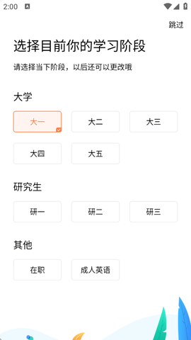 一笑而过[图3]