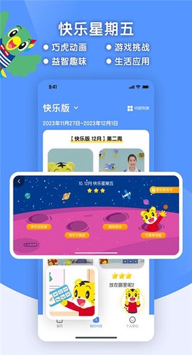 一笑而过图3