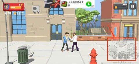 真实街机格斗[图6]