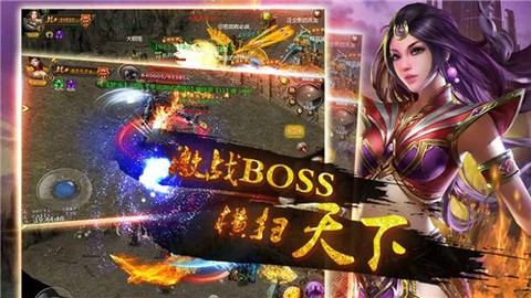 热血武尊[图1]