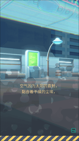 暴风雪俱乐部[图2]