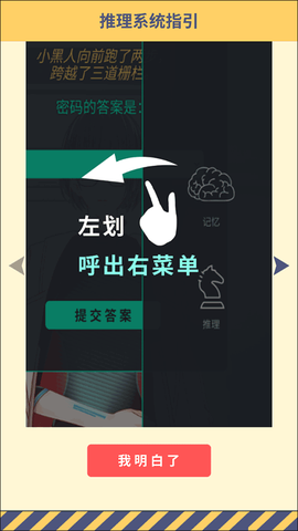 暴风雪俱乐部[图6]