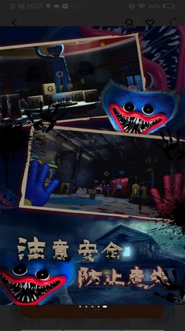 逃出死亡密室模拟图1