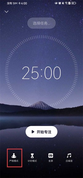 专注清单[图1]