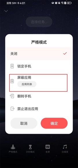 专注清单[图2]