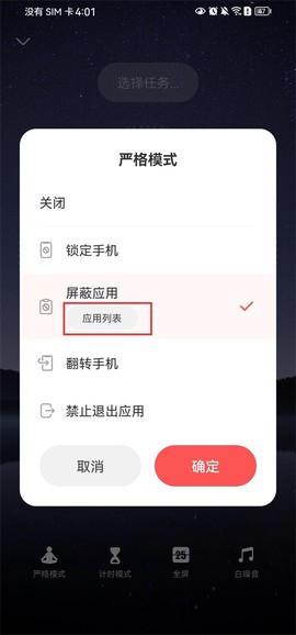 专注清单[图3]