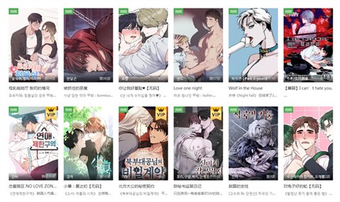 香香腐宅boylove漫画[图5]