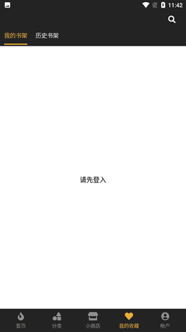 香香腐宅boylove漫画图2