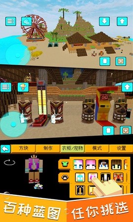 快乐世界图1