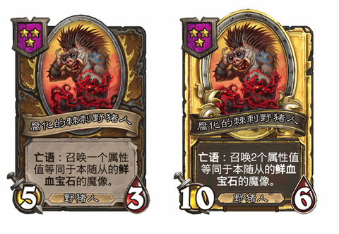 炉石传说腐化之魂怎么过