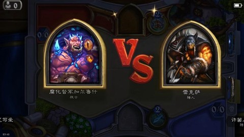 炉石传说腐化之魂怎么过[图2]