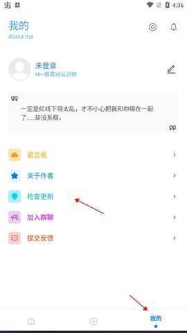 殇痕画质助手[图10]