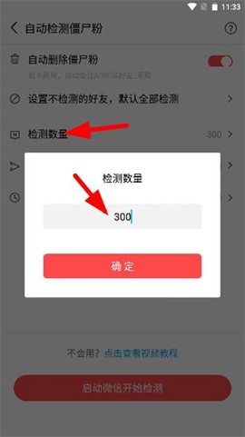 微商宝贝[图5]