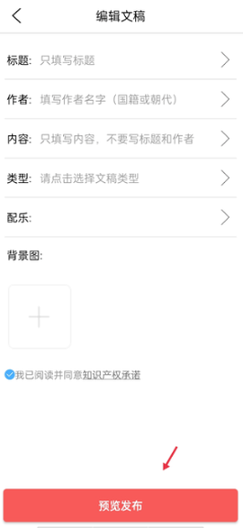 朗诵汇[图6]