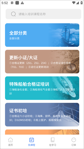 智慧海院图2