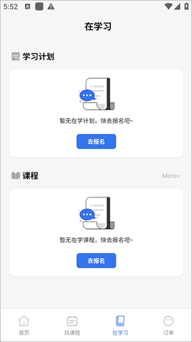 智慧海院图3