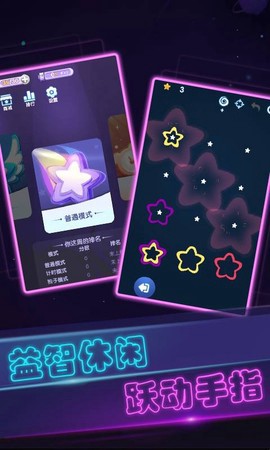彩虹派对图1