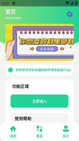 网易云音乐解析[图1]