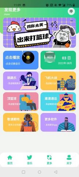 鸡乐盒[图1]