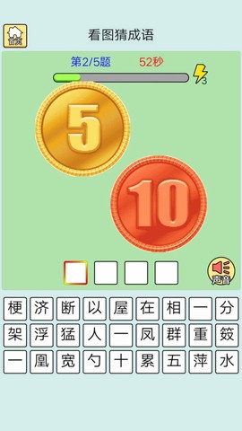 最强王者图2