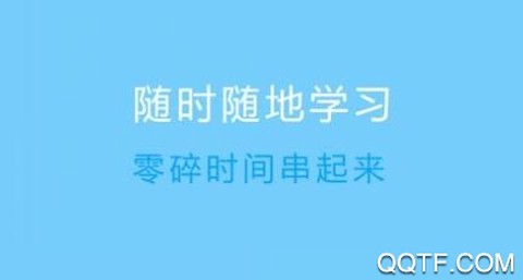 闪电云课堂[图1]