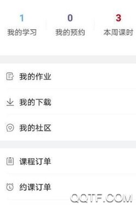 闪电云课堂[图2]