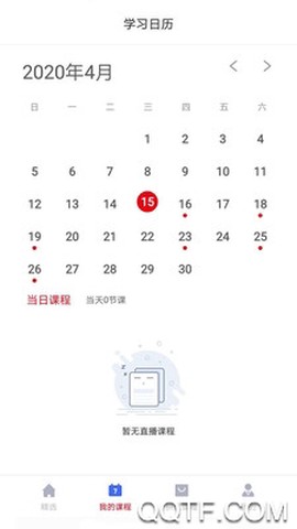 闪电云课堂图3