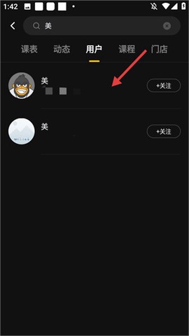 超级猩猩[图4]