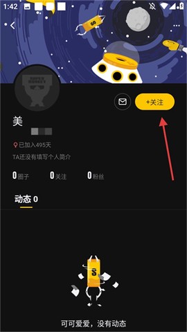 超级猩猩[图5]