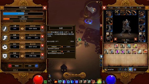 火炬之光2工程师怎么加点[图1]