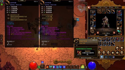 火炬之光2工程师怎么加点[图2]